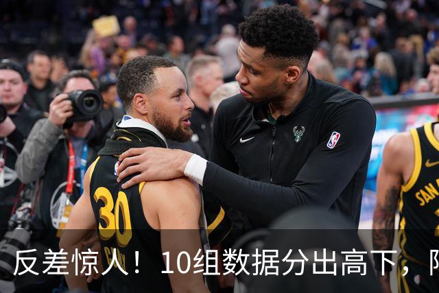 反差惊人！10组数据分出高下，阿森纳接洽恩佐，性价比碾压5500万报价被拒的吉马良斯