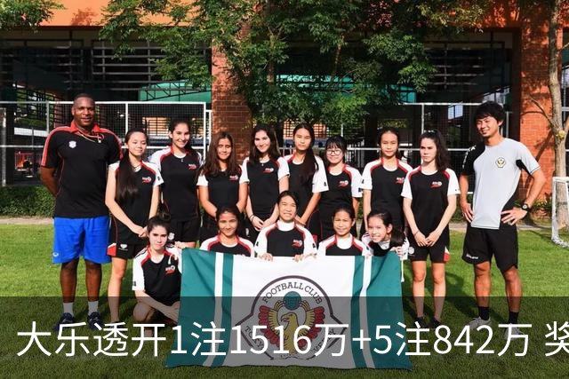 大乐透开1注1516万+5注842万 奖池余额7.98亿