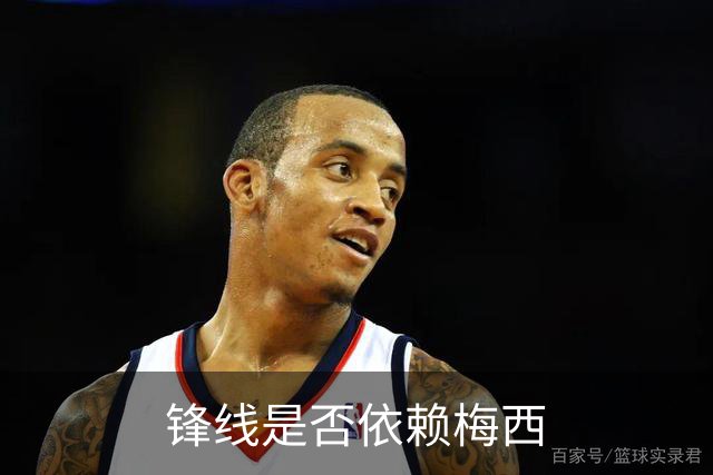 锋线是否依赖梅西?斯卡洛尼：前锋进球不好吗 创造出机会就没问题